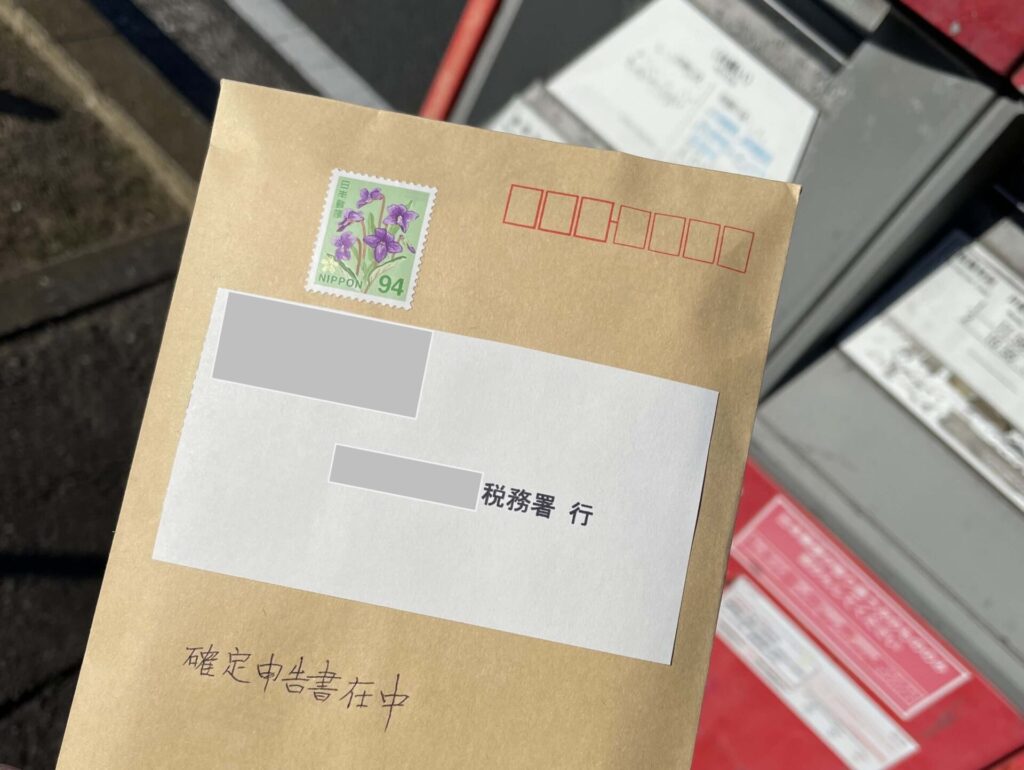 縦形３号の定形郵便 ９４円切手