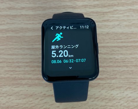 『Xiaomi Redmi Watch 2 Lite』の屋外ランニングの表示