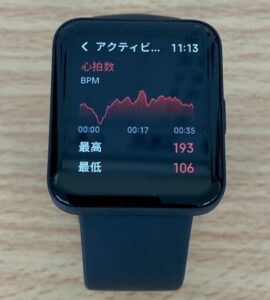 「Redmi Watch 2 Lite」本体で確認した心拍数の例