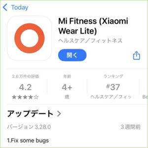 スマホアプリ「My　Fitness」を開く画像